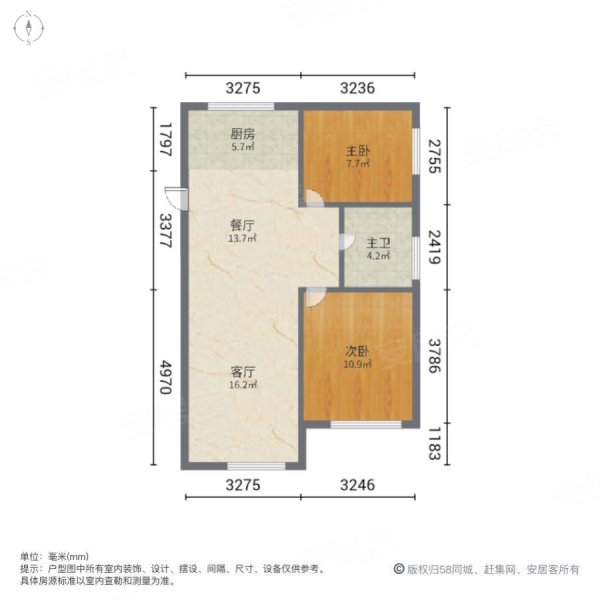 明祥园|海拉尔东街2室2厅1卫86.12平方米