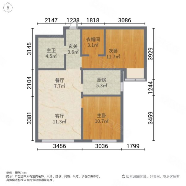 永定河孔雀城剑桥郡(一期二期)2室2厅1卫85.89㎡南北61万