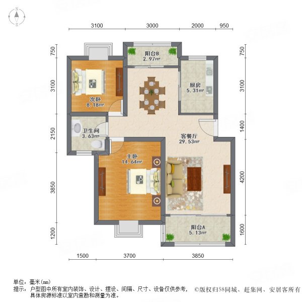 金都安亭家园 南北通透 2室2厅 简单装修 看房方便