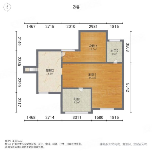 筑邦唐宁10号5室2厅2卫226㎡南北69.8万