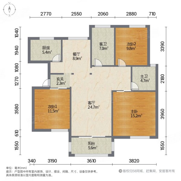 中央美墅电梯洋房总价795万124平3室2厅2卫