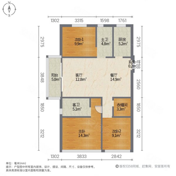碧桂园(公寓住宅)3室2厅2卫120㎡东73万