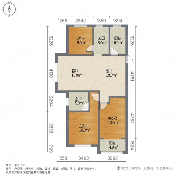 东海清河园3室2厅2卫125㎡南北95万