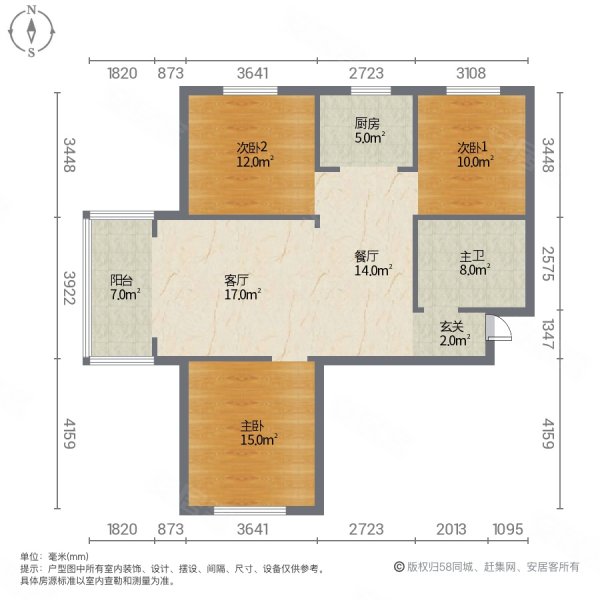 盛达城市花园3室2厅1卫113.4㎡南北82万