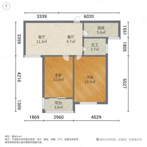 翠月花园2室2厅1卫82㎡南北51万