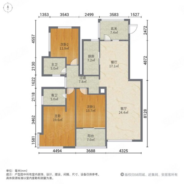 蓝岸尚城 简装三房二卫 出入方便 南北通透 性价比高
