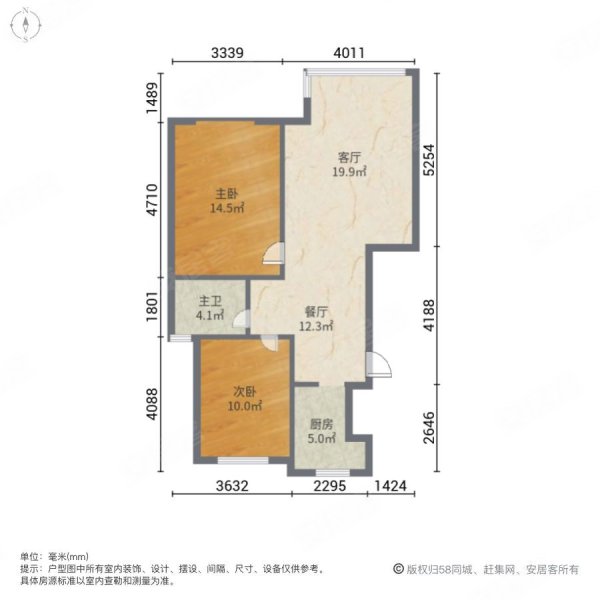 鼎盛花园2室2厅1卫92㎡南北55万