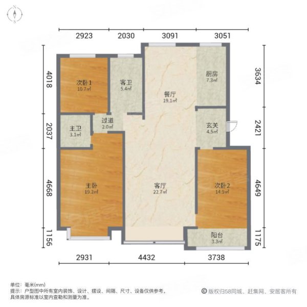 嘉元艺术小镇3室2厅2卫130㎡南北78.5万