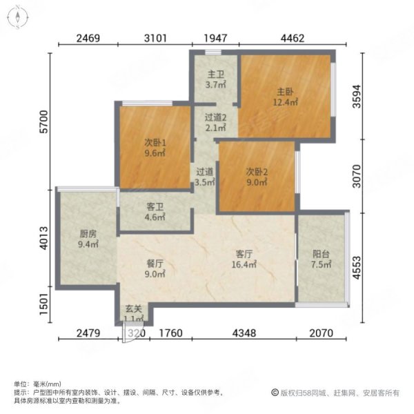 汇悦悦庭3室2厅2卫117㎡南北50.8万