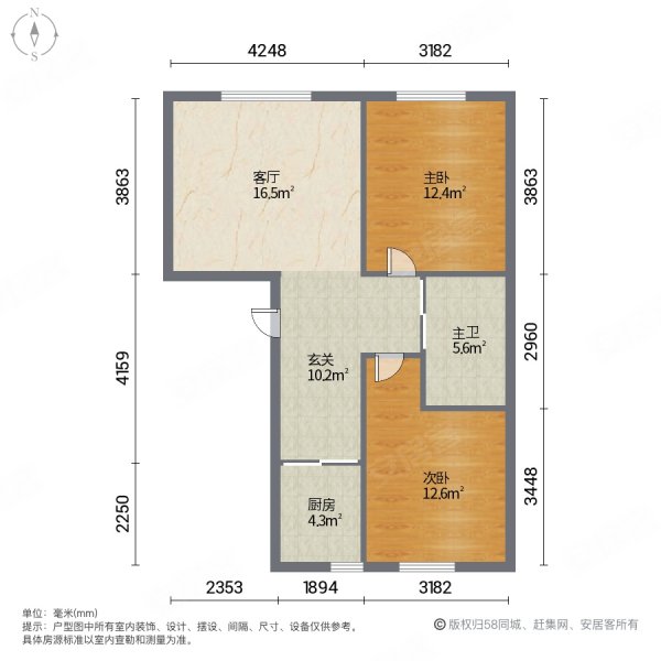 西溪名邸2室1厅1卫81㎡南北43万