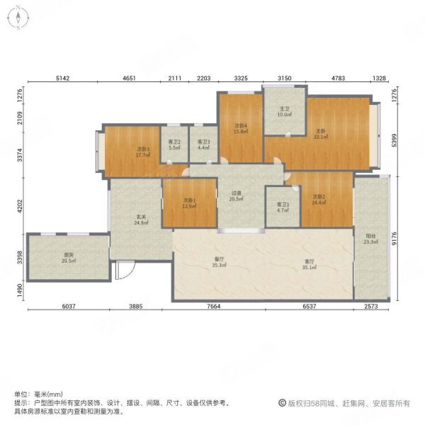 东莞房产网>东莞二手房>东城二手房>新世界二手房>天骄峰景>600_600