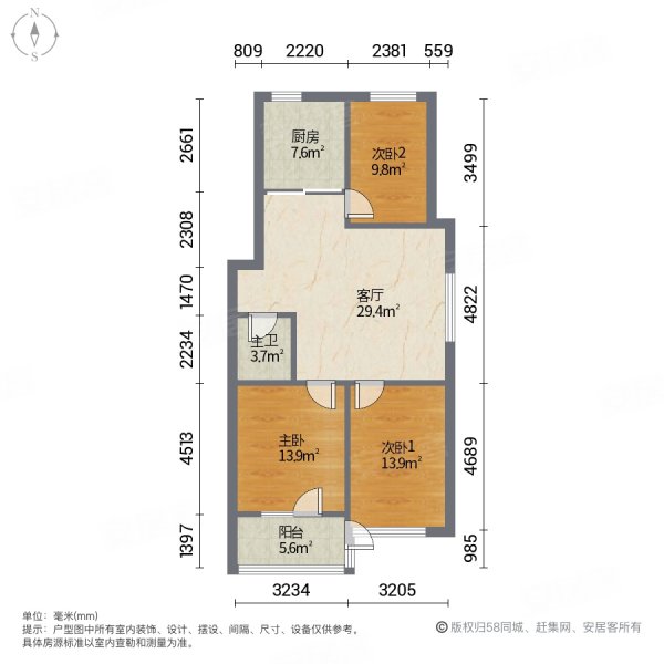 哈汽旭升小区3室1厅1卫120.67㎡南北79.8万