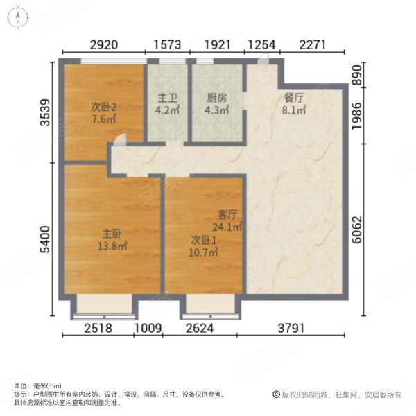 恒生阳光城3室2厅1卫93㎡南北62.8万