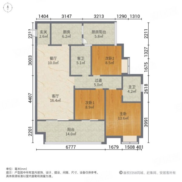 缙云上下精装三房   现代风格 家具家电齐全