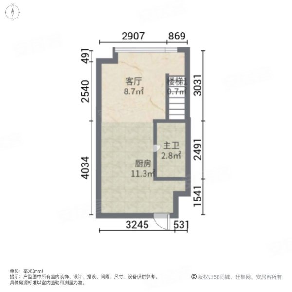 华润时光里1室1厅1卫38.76㎡西50万