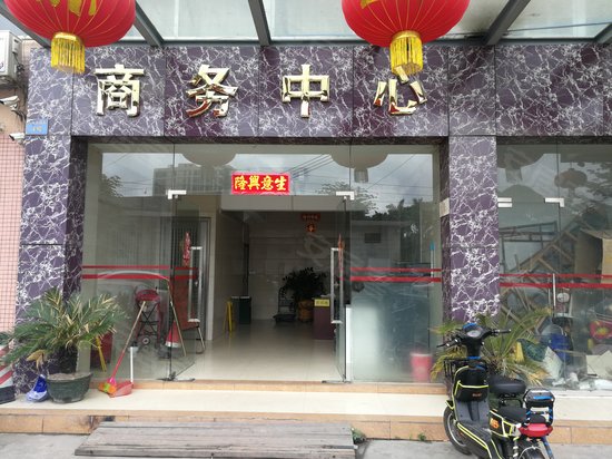 锦达信商业大厦