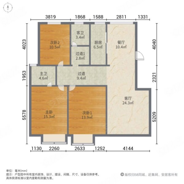 松山湖绿岛花园户型图片