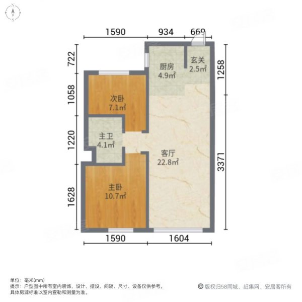 万达体育新城2室1厅1卫81.76㎡南110万