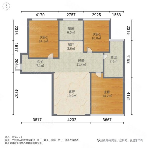 兴盛家园3室2厅1卫114㎡南北65万