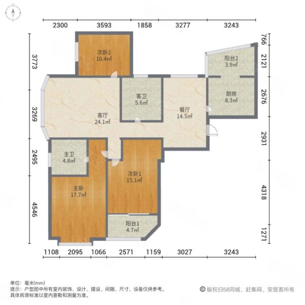 圣约翰名邸有电梯高楼层采光充足近地铁双卫精装修