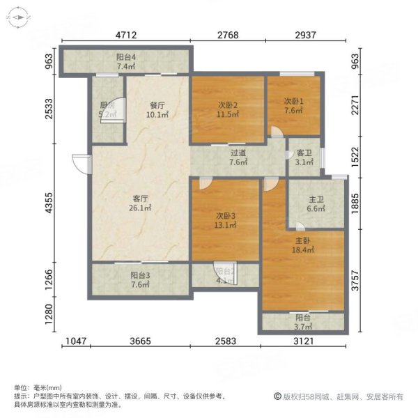 宏峰上上城(3期)4室2厅2卫135.73㎡南北147万