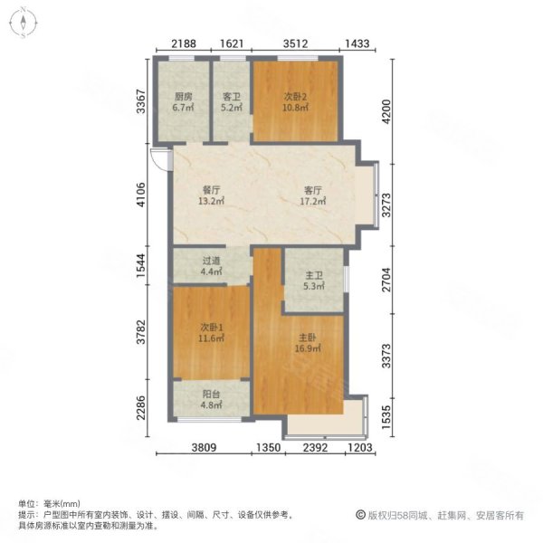 东方维也纳3室2厅2卫132㎡南北104万