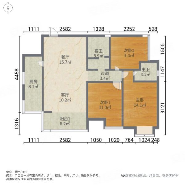 御景佳苑(涪陵)3室2厅2卫101㎡南65万