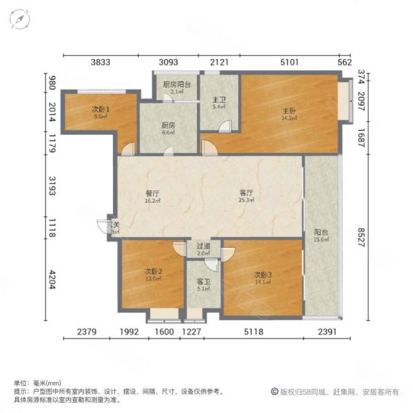 中交蓝色海湾4室2厅2卫143㎡南北405万