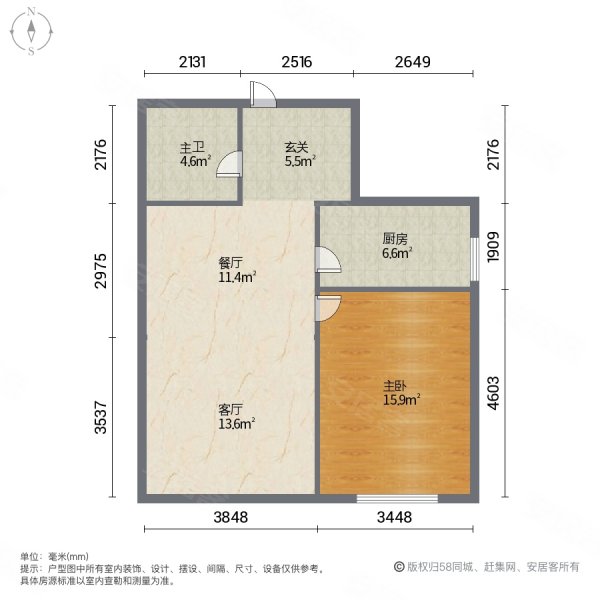 博林金色年华1室2厅1卫78.57㎡南北45万