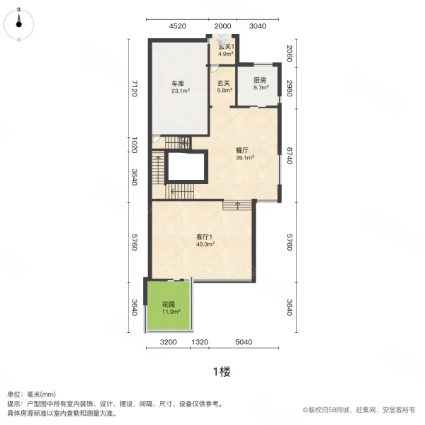 银都名墅5室3厅4卫415.13㎡南北2620万