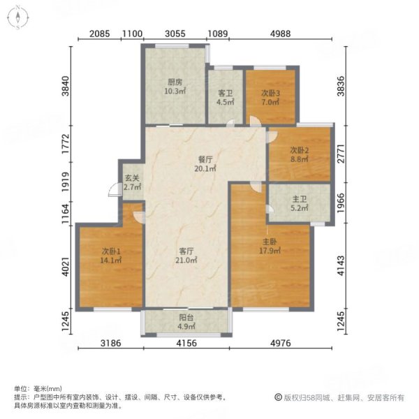 跨湖家园4室2厅2卫154㎡南北155万