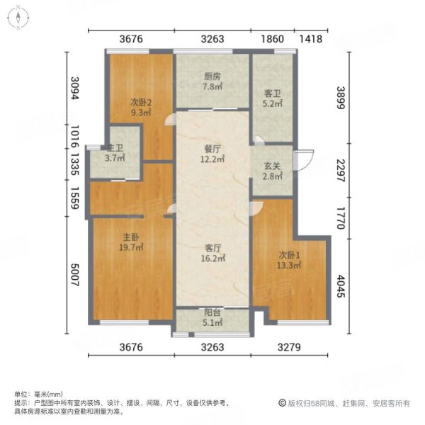 国骅宜家华府3室2厅2卫112.73㎡南北340万