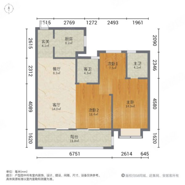 祥生湛景观棠府3室2厅2卫94㎡南北188万