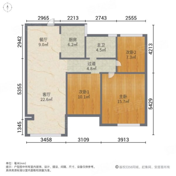 中南锦苑(常熟)3室2厅1卫96.27㎡南156万