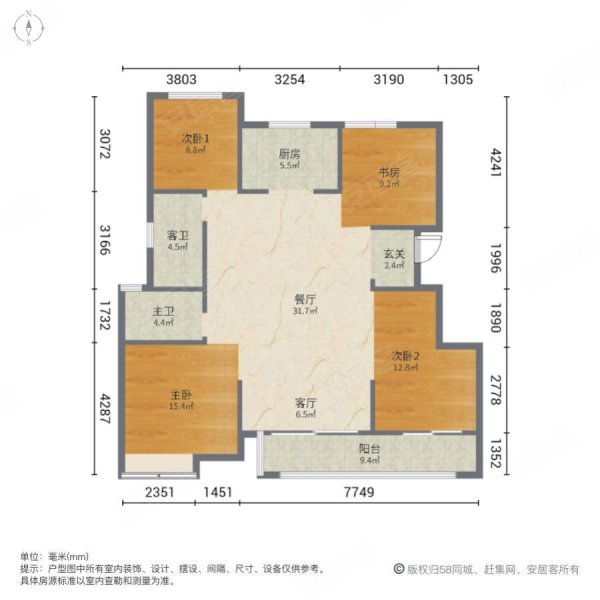 金科玖樾里4室2厅2卫125.32㎡南北372万