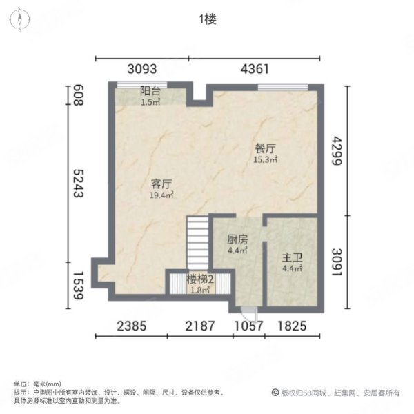 信达庐阳府八号公馆2室2厅2卫76㎡南北52万