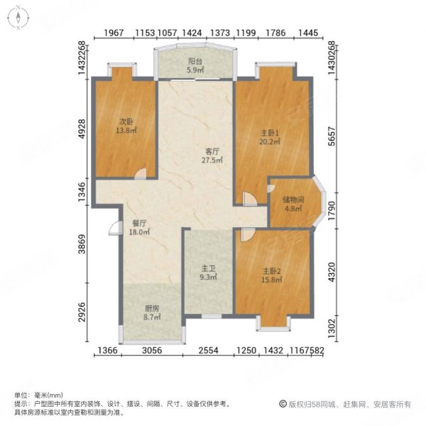 贵都花园3室2厅1卫124.4㎡南北69万