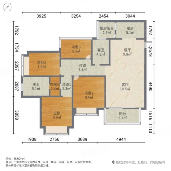 业主安心卖户型方正无浪费,金成溪山美郡二手房,75.