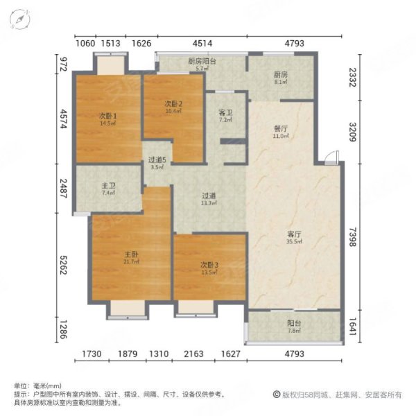 滨江阳光4室2厅2卫164㎡南北68万