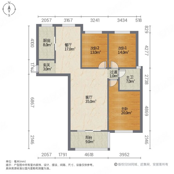 宝鼎枫景小区3室2厅1卫130㎡南北49万