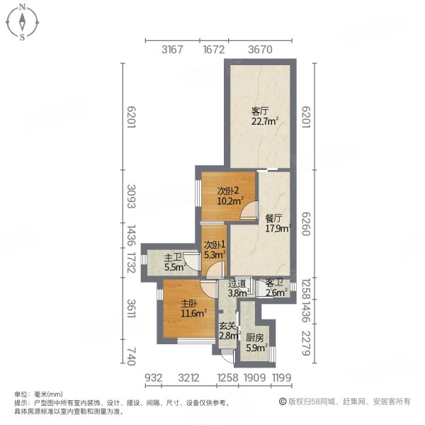 万科珠江东岸7期88平米南向中高层3房2卫