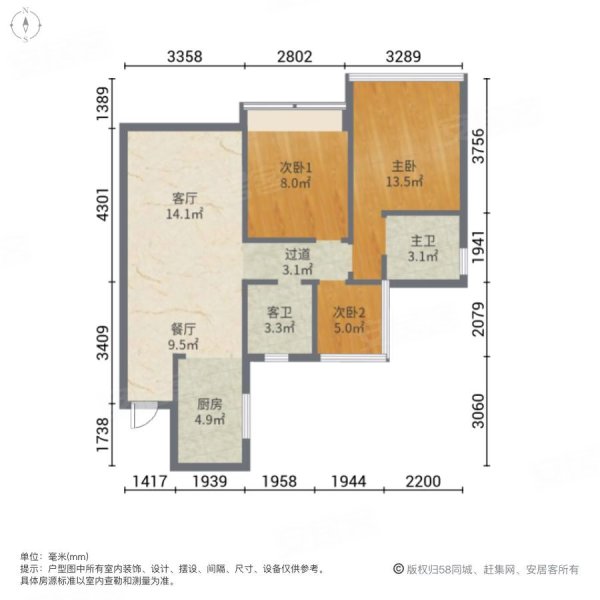 信业郡城3室2厅2卫89㎡南北33.8万