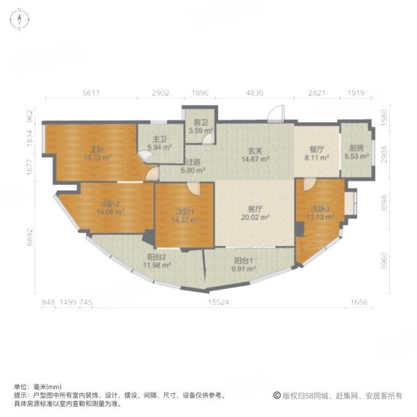 香江红海园一期东区4室2厅2卫172㎡南350万