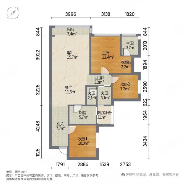 阳光1519临江邸3室2厅2卫120㎡南北89.8万