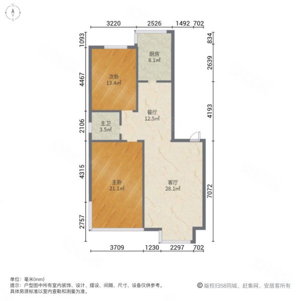 光明馨园2室2厅1卫81㎡南北33.8万