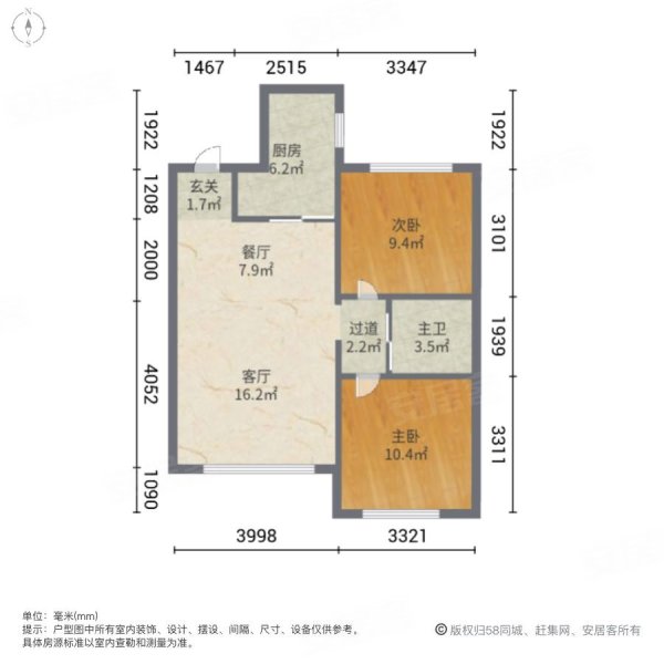 东亚第一城(三期)2室2厅1卫85.06㎡南北35万