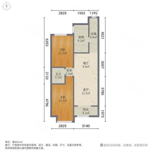 仕宅官邸2室2厅1卫85㎡南北76万