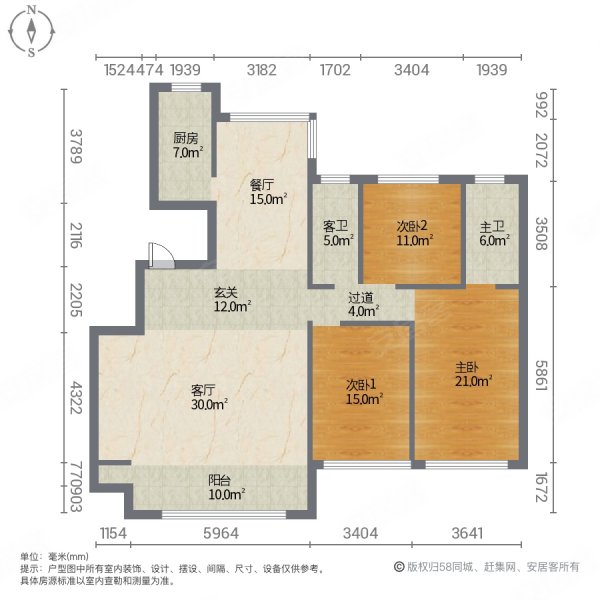 元泰迎宾园3室2厅2卫167㎡南北175万