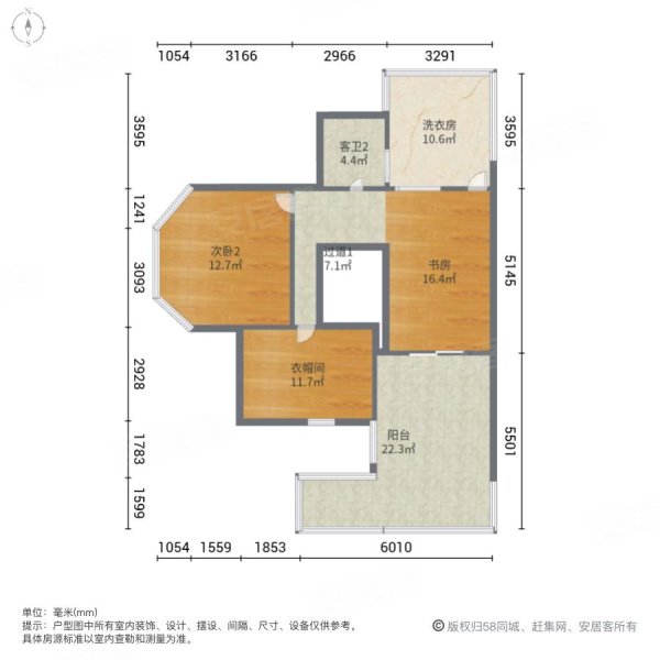 新天地(西区)4室2厅3卫135㎡南北283万