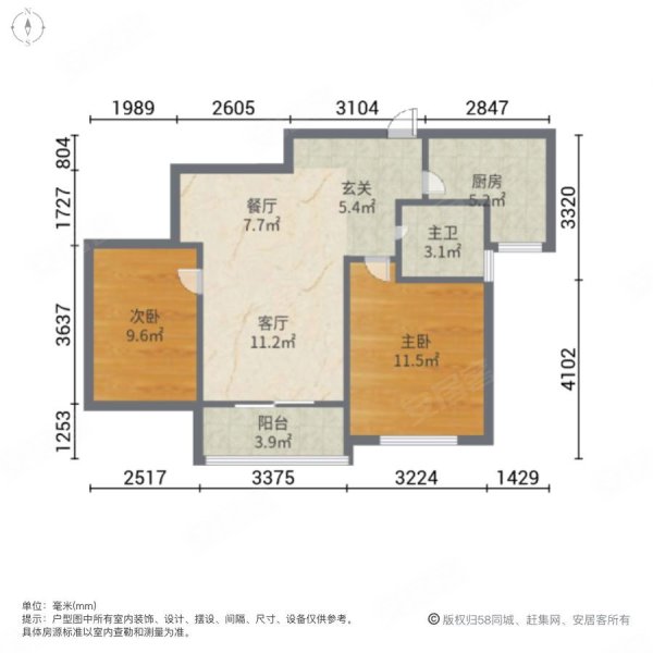 绿地国际花都(二期)御峯2室2厅1卫85㎡南北75万